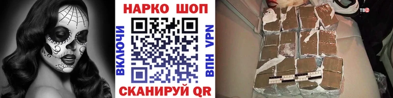 Купить наркотик аптеки Кологрив hydra как войти  А ПВП  Псилоцибиновые грибы  Меф мяу мяу  ГАШ 