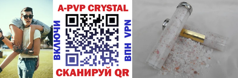 Alpha PVP Crystall  Кологрив 