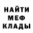 МЕТАДОН мёд Miko Dyer