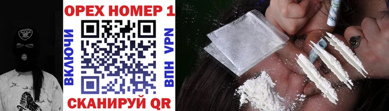 Cocaine 97%  Кологрив 