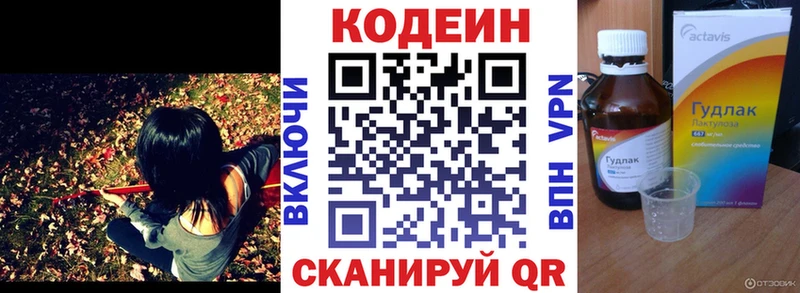 где найти наркотики  hydra зеркало  Кодеиновый сироп Lean напиток Lean (лин)  Кологрив 