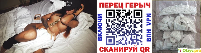 МЕГА Кологрив ГЕРОИН белый
