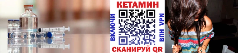 Кетамин VHQ  даркнет сайт  Кологрив 