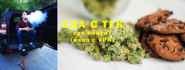 COCAINE Елабуга