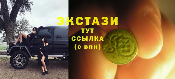 COCAINE Елабуга