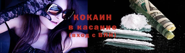 соль ск Заволжье