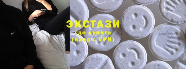 COCAINE Елабуга