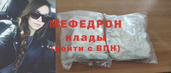 ГАЛЛЮЦИНОГЕННЫЕ ГРИБЫ Елизово