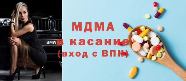 COCAINE Елабуга