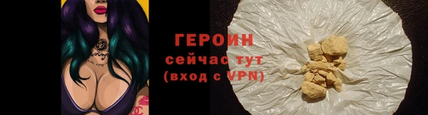 соль ск Заволжье