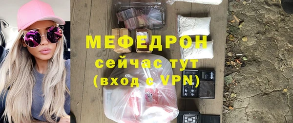 трава Тобольск