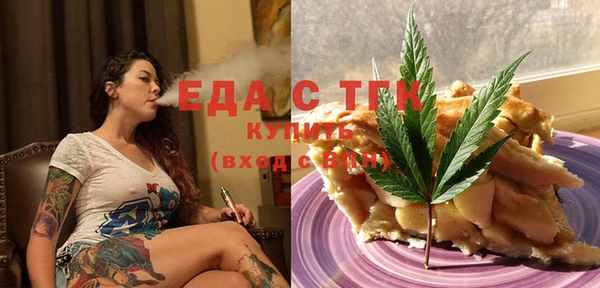 ГАЛЛЮЦИНОГЕННЫЕ ГРИБЫ Елизово