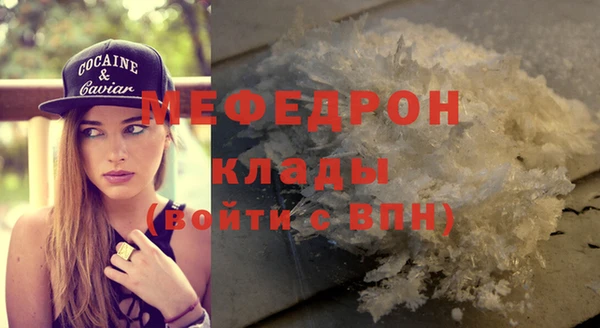 кокаин колумбия Ельня