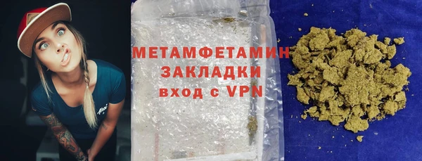 ГАЛЛЮЦИНОГЕННЫЕ ГРИБЫ Елизово