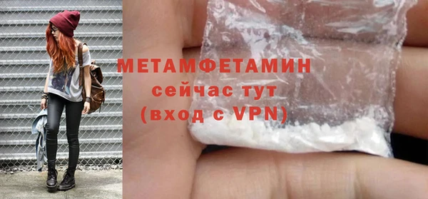 ГАЛЛЮЦИНОГЕННЫЕ ГРИБЫ Елизово