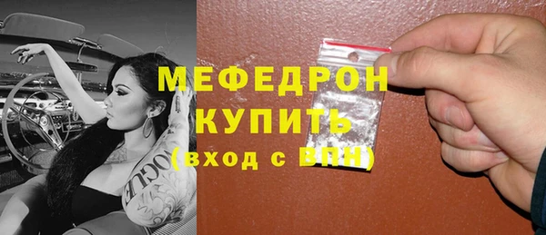 ГАЛЛЮЦИНОГЕННЫЕ ГРИБЫ Елизово