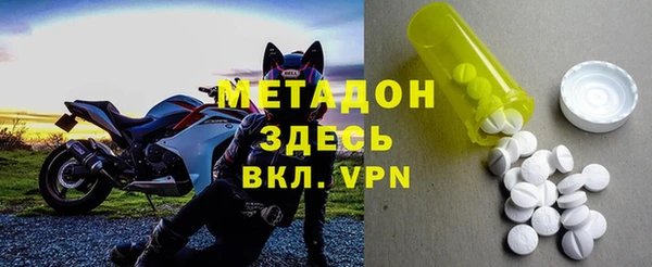 COCAINE Елабуга