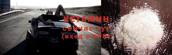 кокаин колумбия Ельня