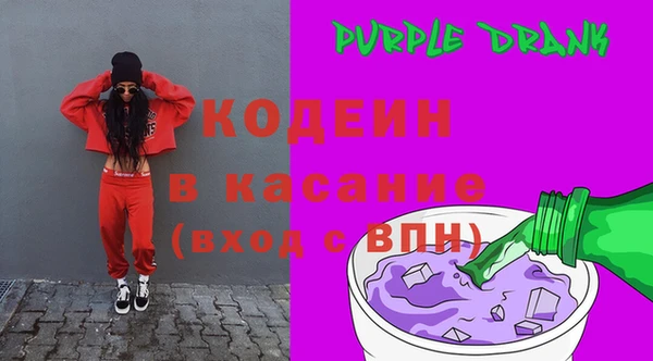 COCAINE Елабуга