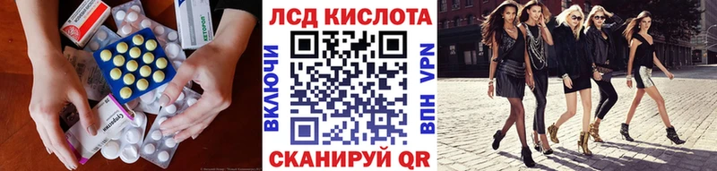 ЛСД экстази кислота  OMG tor  Кологрив  как найти закладки 
