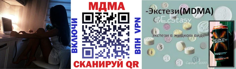 MDMA кристаллы  где найти   hydra рабочий сайт  Кологрив 