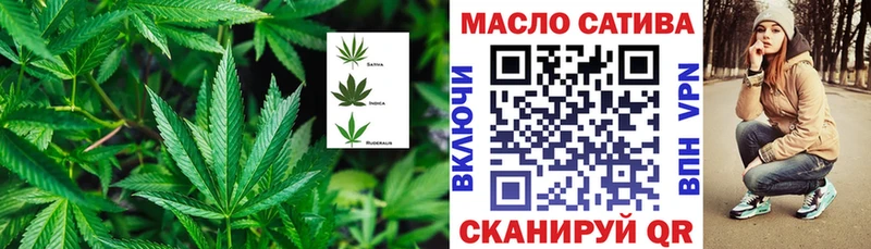 ТГК жижа  где найти   Кологрив 